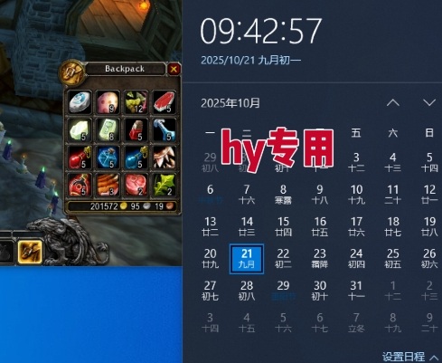 全年穩定的游戲自動玩法，穩定月入1W，操作簡單可批量操作【揭秘】