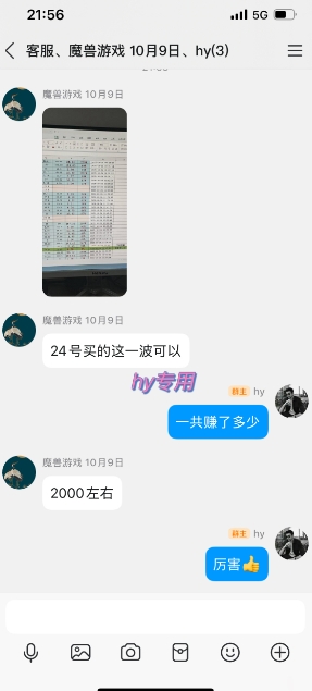 全年穩定游戲全自動掘金項目，傻瓜式操作簡單易上手，可矩陣批量放大收益，月入1W+【揭秘】