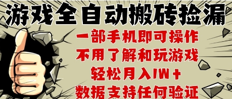 25年CSGO游戲搬磚項目,全自動運行,不需要玩游戲,手機操作日入3張【揭秘】