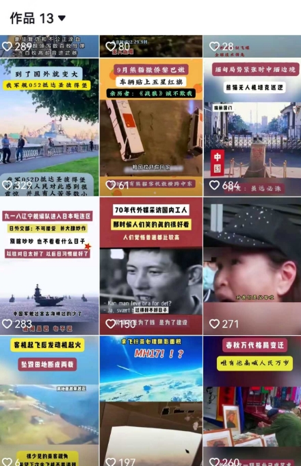 2025跨模態去重搬運剪輯手法,跨模態去重現場驗證 +全程實操,真實賬號驗證