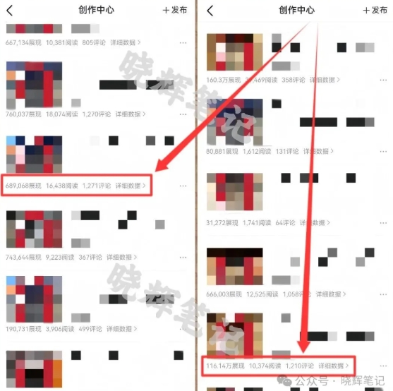 2025年今日頭條新玩法，我用這個方法，一天掙了5張+