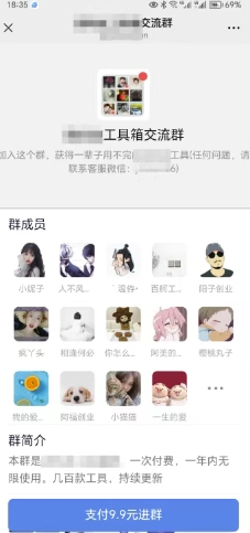 2025實操工具軟件類領域公眾號，多種變現方式分享