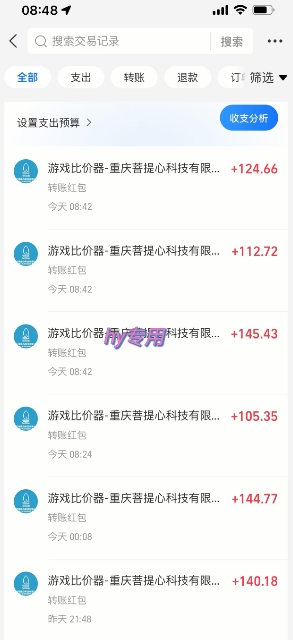 游戲全自動搬磚項目,日入1k,可批量矩陣無限放大【揭秘】