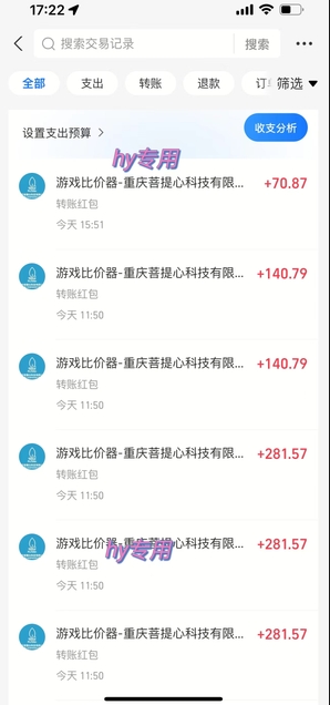 全自動游戲搬磚,日入10張,一個可以長期變現暴利項目【揭秘】
