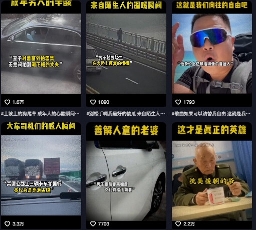 抖音紀錄片熱點事件視頻制作教學，可過伙伴計劃，多平臺分發擼收益