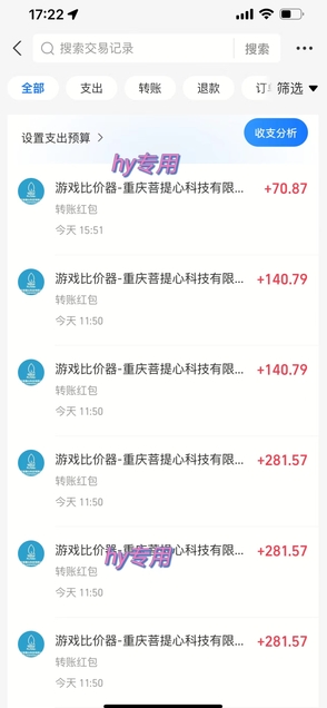 25年暴力游戲搬磚,全自動掛G,無門檻,日入10張【揭秘】、