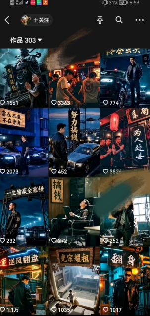 全網首發抖音創業粉新玩法，5分鐘一個原創作品，不違規，不廢號，流量好