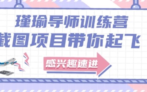 截圖任務一單一結，一單0.1-0.33元，實打實能掙到錢的小副業小兼職