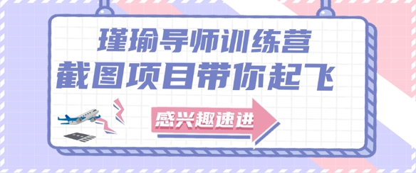 截圖任務一單一結，一單0.1-0.33元，實打實能掙到錢的小副業小兼職