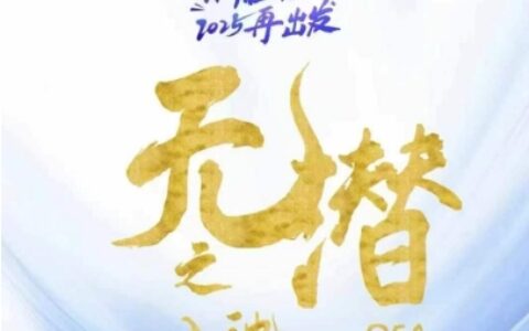 無潛不起全域入池方法論，?2025再出發，全程干貨滿滿，帶你掌握全域入池關鍵技巧