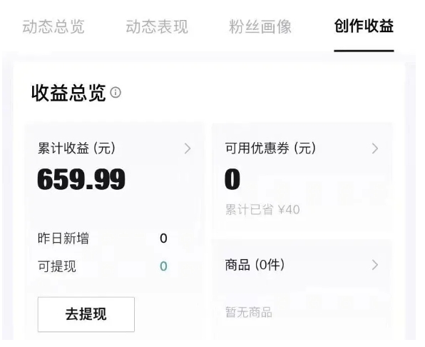 得物種草AI搬運(yùn)項(xiàng)目,每天10分鐘,也能掙生活費(fèi)的野路子,團(tuán)隊(duì)實(shí)測(cè)兩三天出單