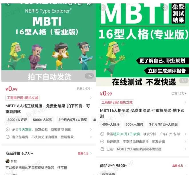 小紅書虛擬電商掘金特訓營第3期，從0到1帶你玩小紅書虛擬店鋪