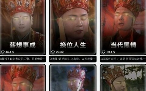 最新發(fā)瘋文學(xué)西游記二創(chuàng)視頻教學(xué)，條條爆款，簡單易上手，20分鐘搞定一條爆款視頻（更新）