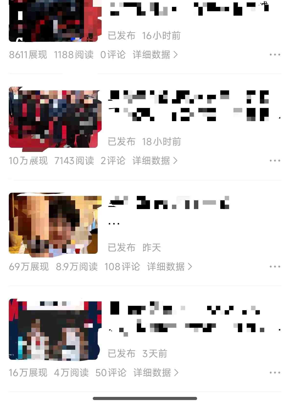 原創視頻玩法擼平臺收益，3分鐘一條原創，適合頭條+百家+視頻號+抖音，一個作品吃多份收益