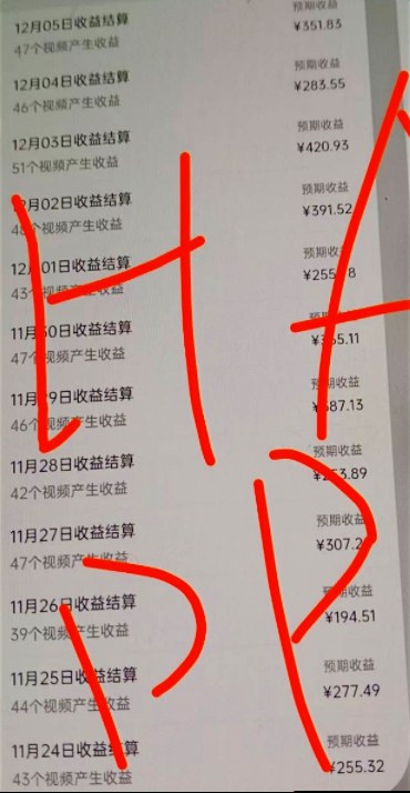 原創視頻玩法擼平臺收益，3分鐘一條原創，適合頭條+百家+視頻號+抖音，一個作品吃多份收益