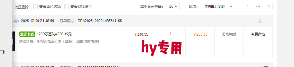 【推薦】3款全自動(dòng)高收益游戲搬磚項(xiàng)目，自動(dòng)化操作，無需人工，日入1k+，長(zhǎng)期穩(wěn)定【揭秘】
